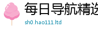 王中王493333WWW马头诗以香港资料免费长期公开